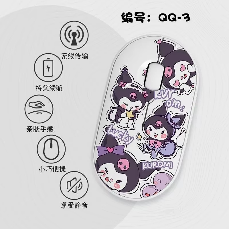Gaming Accessories As Gifts - Sanrio Kuromi Cute Wireless Mouse, Portable