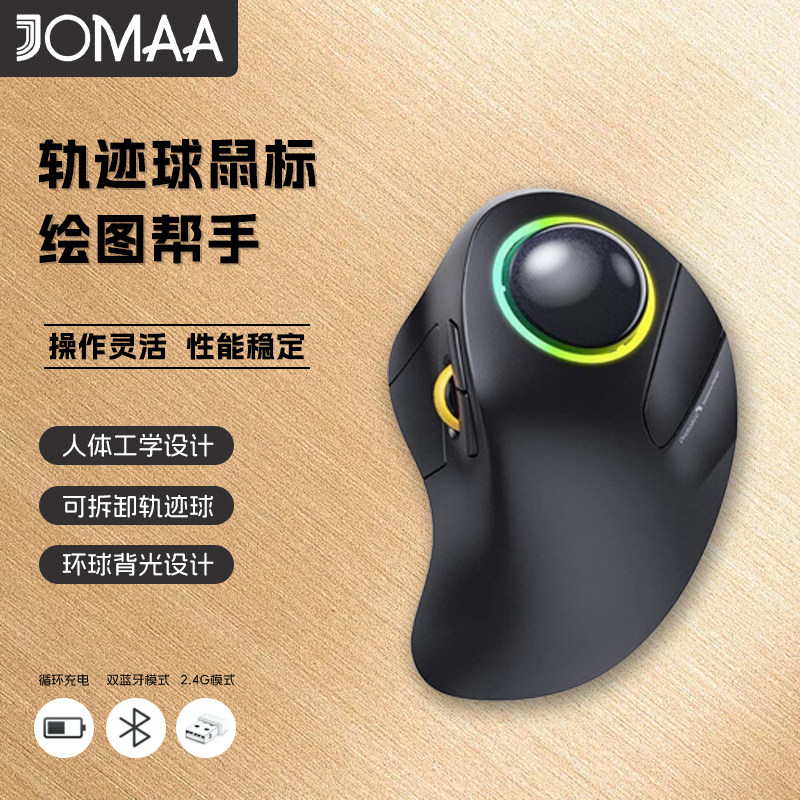 Wireless Trackball Mouse Dual- - Gaming Accessories Drawing recension och pris