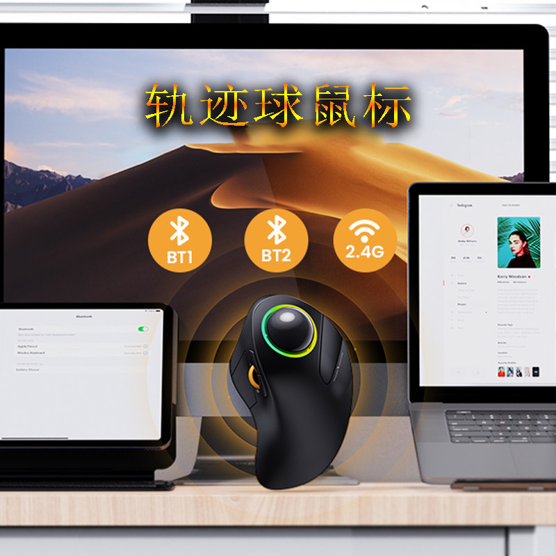 Wireless Trackball Mouse Dual- - Gaming Accessories Drawing recension och pris