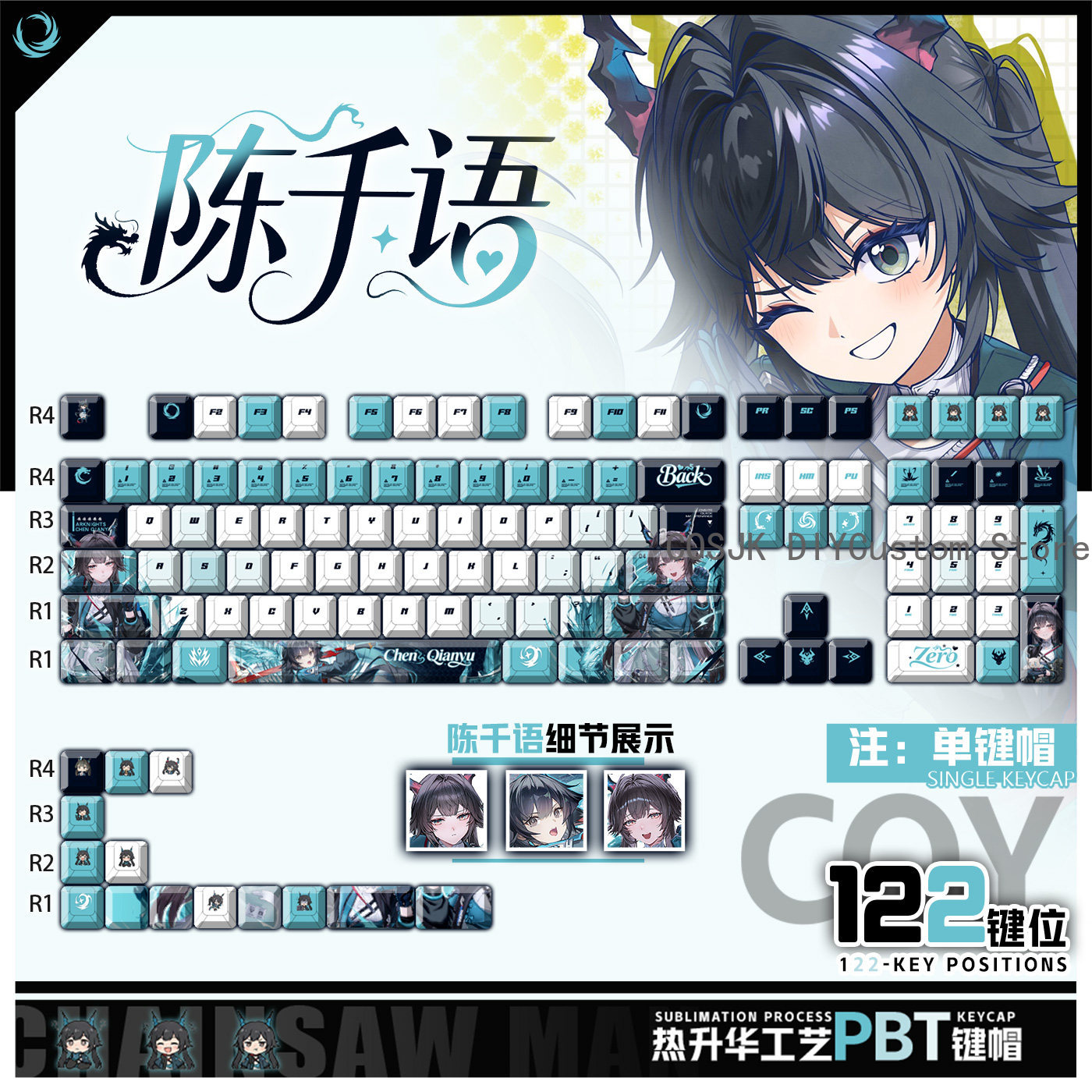 122 Keys Anime Chen Qianyu Ark - Gaming Accessories To Gift recension och pris