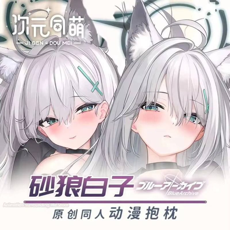 Blue Anime Archive- Sunaōkami  - Gaming Accessories To Gift recension och pris