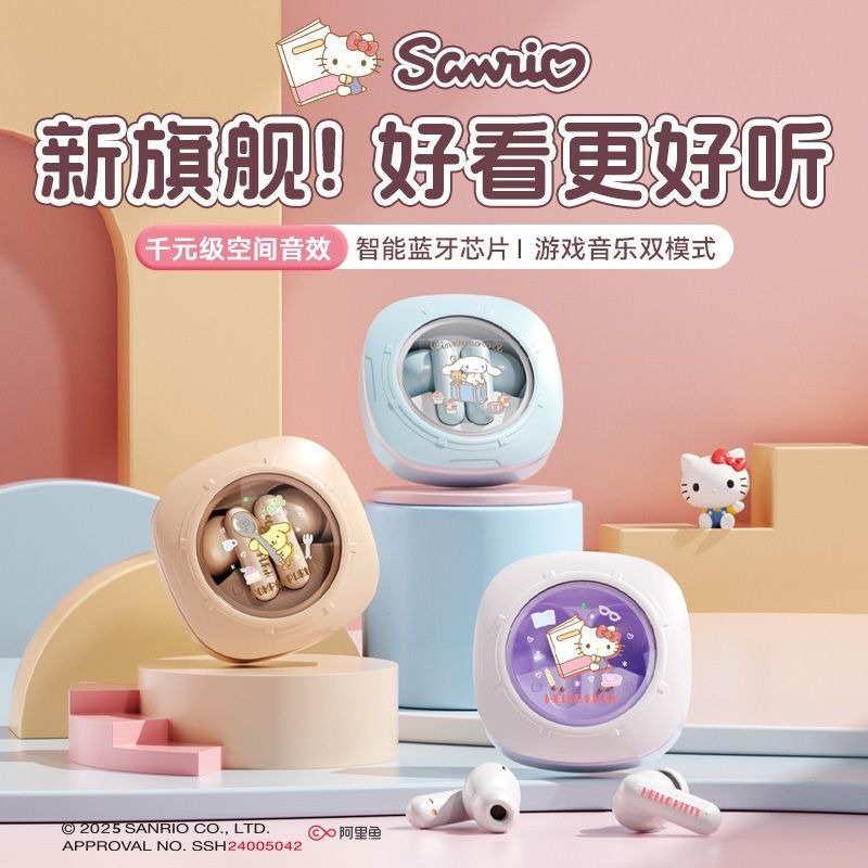 Sanrio Cinnamoroll Wireless Bl - Gaming Accessories To Gift recension och pris