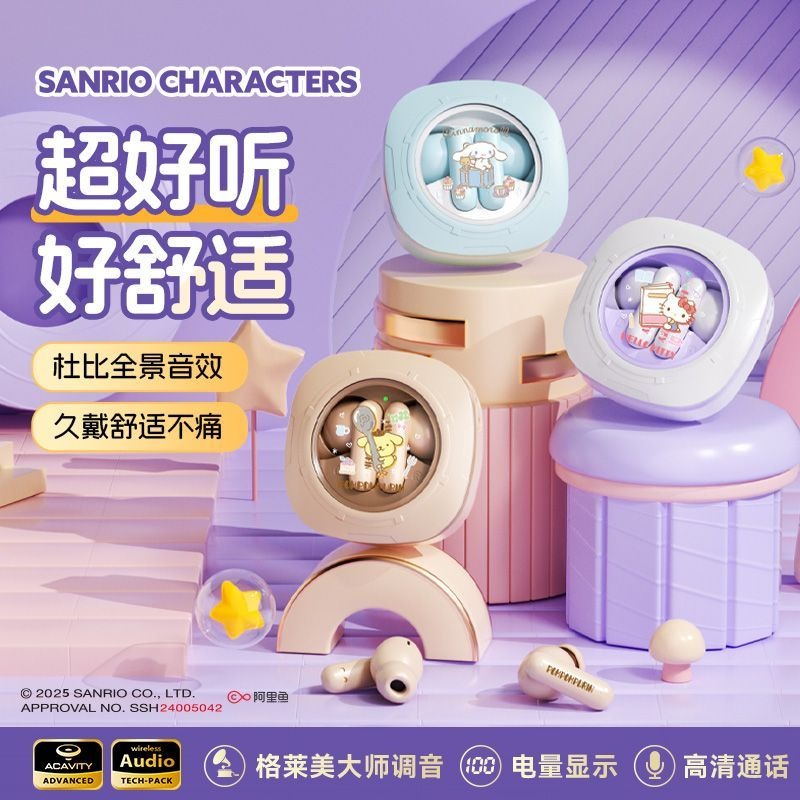 Sanrio Cinnamoroll Wireless Bl - Gaming Accessories To Gift recension och pris