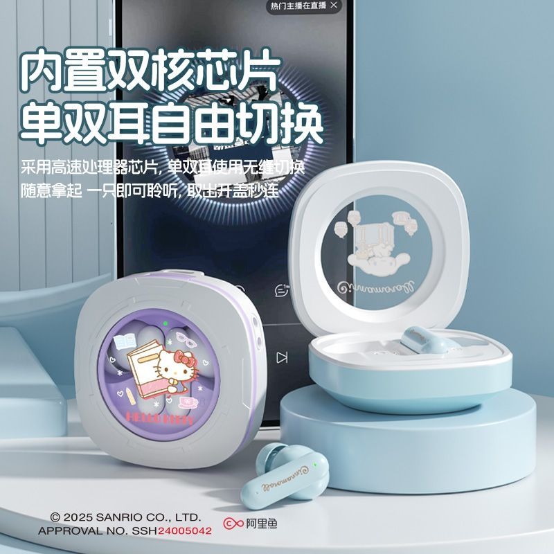Sanrio Cinnamoroll Wireless Bl - Gaming Accessories To Gift recension och pris