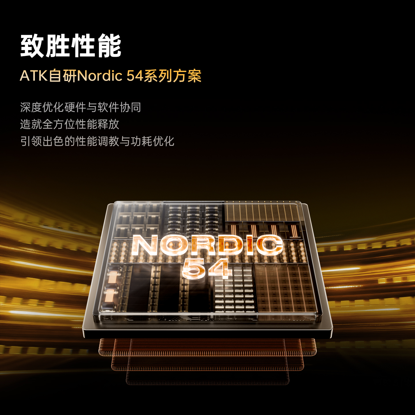 ATK Blazing Sky X1V2 Wireless  - Gaming Accessories To Gift recension och pris