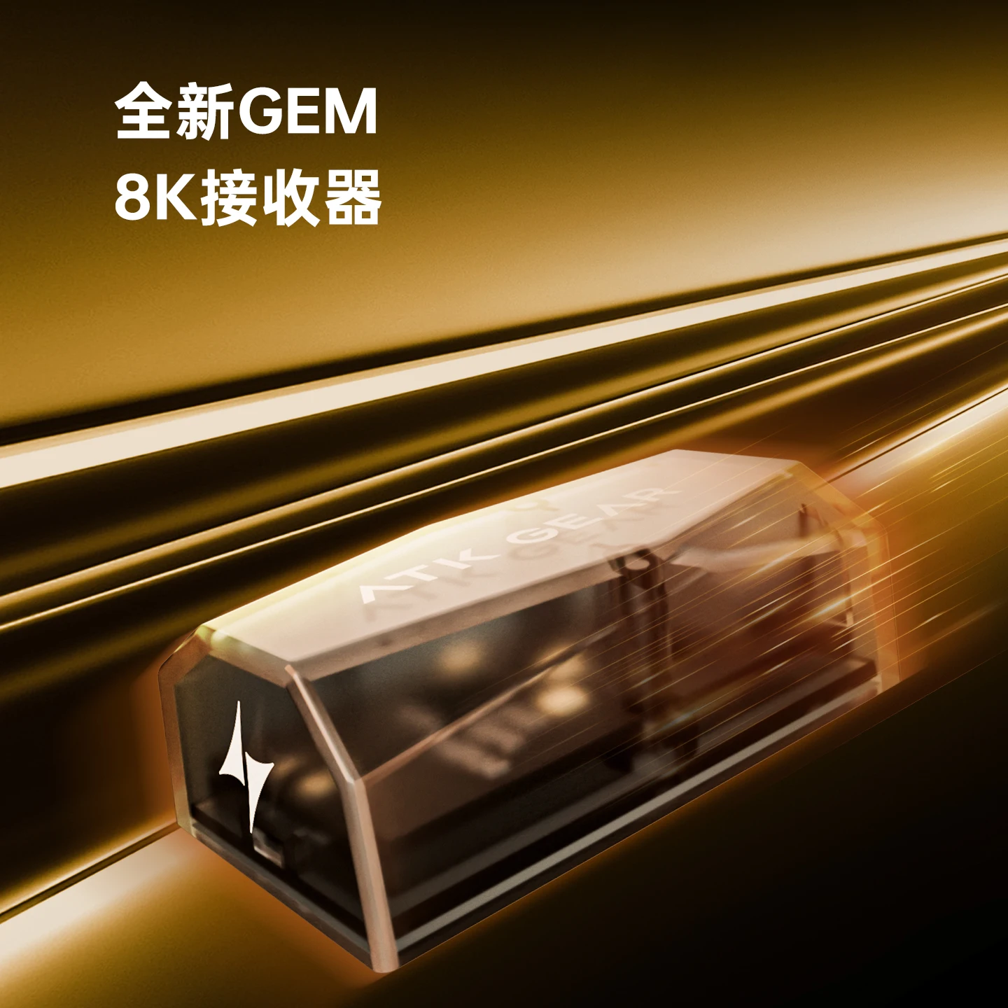 ATK Blazing Sky X1V2 Wireless  - Gaming Accessories To Gift recension och pris
