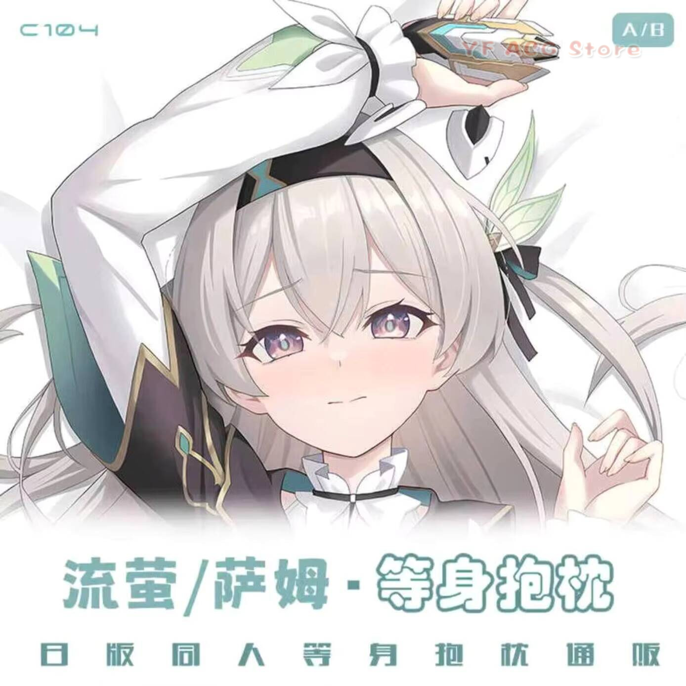 Honkai: Firefly Star Anime Pil - Gaming Accessories In China recension och pris