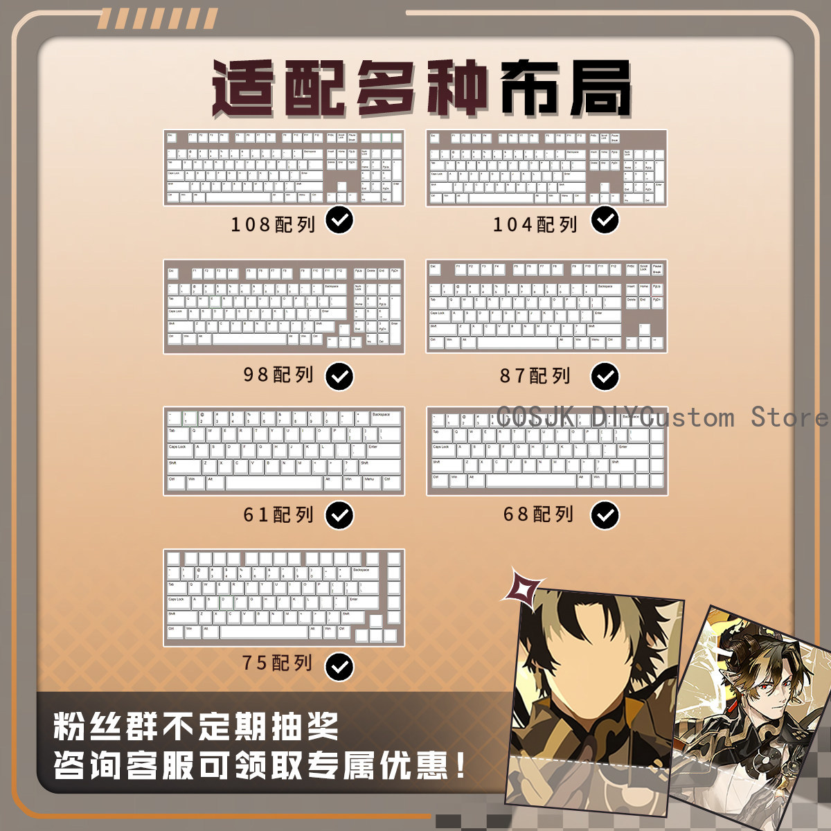 122 Keys Anime Arknights Chong - Gaming Accessories In China recension och pris